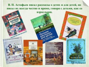 Литературная игра«Все мы родом из детства»