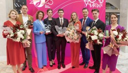 Концерт «За свой успех благодарю...»