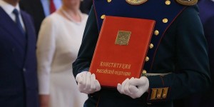 Информационный урок «День конституции Российской Федерации»
