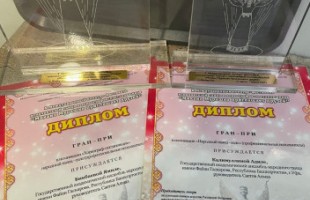 Артисты ГААНТ имени Ф.Гаскарова завоевали Гран-при на международном конкурсе