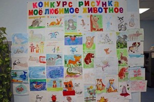 Конкурс рисунков
