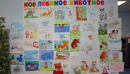 Конкурс рисунков