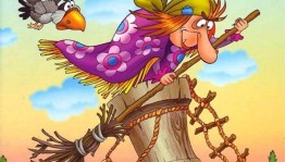 Онлайн-игра «Отправляемся в полет» к 100-летию гражданской авиации