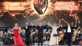 В рамках фестиваля «Сердце Евразии» пройдет «Симфоночь»
