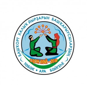 Продолжается прием заявок на Межрегиональный конкурс исполнителей башкирской протяжной песни «Оҙон көй»