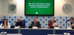 Уфимский государственный татарский театр «Нур» готовится к гастролям в Казани