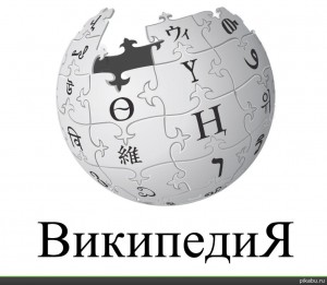 В русскоязычном сегменте Википедии стартовала «Неделя Башкортостана»