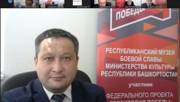 Республиканский музей Боевой Славы выступил на XXII Международном фестивале «Интермузей-2020»
