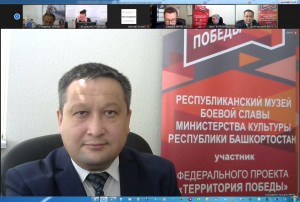Республиканский музей Боевой Славы выступил на XXII Международном фестивале «Интермузей-2020»