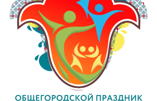 Московский Сабантуй приурочат к 80-летию Великой Победы и Году защитника Отечества