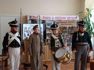 В Центральной городской библиотеке состоялся исторический час «Мир подвиг ваш запомнит на века»