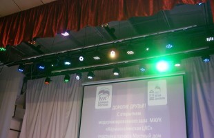 Presentation of new equipment within the framework of the project "Local House of Culture" was held in 18 districts of the republic