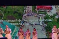 Концерт "Горжусь тобой, Башкортостан"