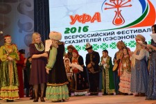 Всероссийский фестиваль сказителей (сэсэнов)