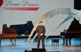 В Уфе прошёл Гала-концерт «Дети – детям: музыка наших сердец»