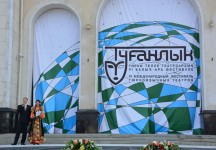 Открытие Международного фестиваля тюркоязычных театров "Туганлык-2017"