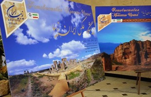 The National Museum of the Republic opened a photo exhibition "Beauty of Iran"