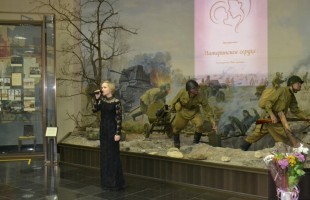 В Республиканском музее Боевой Славы прошло мероприятие ко Дню Матери