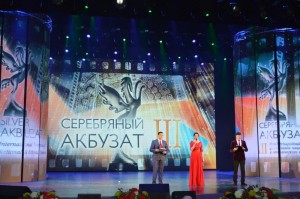 IV International Festival of National and Ethnic Cinema "Silver Akbuzat" is postponed to December