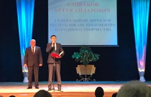 В Башкортостане состоялось торжественное открытие Республиканского праздника гармони «Моңға бай гармун байрамы» имени Фатыха Иксанова