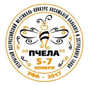 В Уфе пройдёт открытый фестиваль-конкурс ансамблей бального и эстрадного танца "Пчела"