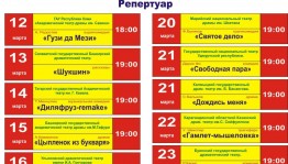 "Цыпленок из букваря" примет участие во  Всероссийском фестивале театров народов Поволжья и Урала "Идель - Буа - Урал - пространство диалога"