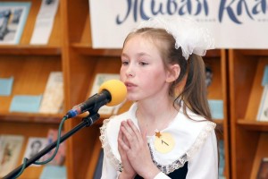 В Башкирии пройдёт региональный этап конкурса юных чтецов «Живая классика»