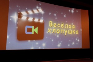 Союз кинематографистов Башкортостана подвел итоги прошедшего Года российского кино