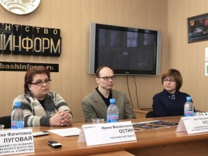 Пресс-конференция в преддверии XXI Международного джазового фестиваля «Розовая пантера»