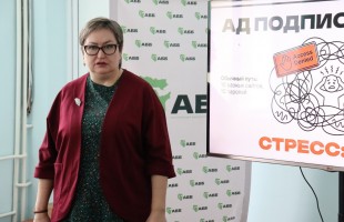 В Национальной библиотеке Башкортостана прошли курсы повышения квалификации по искусственному интеллекту