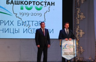 В Уфе состоялась презентация Благоварского района в рамках марафона муниципальных образований республики «Страницы истории Башкортостана»