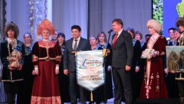 В Башкирской государственной филармонии прошла презентация Белорецкого района