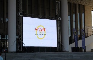 В Республике Башкортостан прошла масштабная акция «Ночь кино-2017»