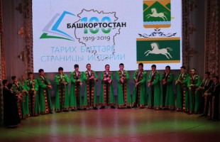 В Уфе состоялась презентация Учалинского района в рамках марафона муниципальных образований республики «Страницы истории Башкортостана»
