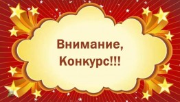 Национальный симфонический оркестр республики объявляет конкурс на разработку нового логотипа для оркестра