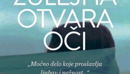 В Уфе пройдёт выставка титульных обложек известной книги Гузель Яхиной «Зулейха открывает глаза»