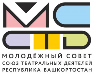 Заседание Совета по делам театральной молодежи при Правлении СТД РБ состоится в рамках театральной весны