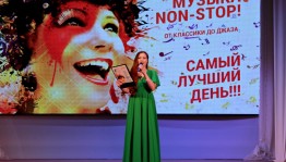 Впервые Башгосфилармония имени Х. Ахметова провела марафон в режиме non-stop