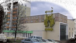 Башҡорт дәүләт ҡурсаҡ театры капиталь ремонтланасаҡ