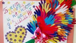 Мастер класс поделки «Подарок моей любимой маме»