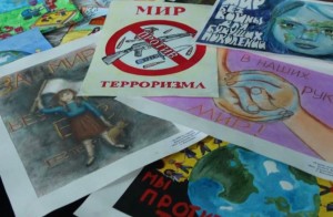 Тематическая встреча «Наш мир без террора»