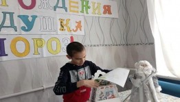 Акция « День письма морозу».