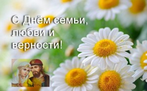 Вечер отдыха «Семейный выходной»