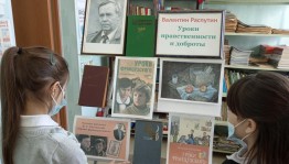 Литературный час «Читаем вместе»