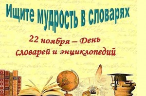 Библиогид «Тысячи мудрых страниц»