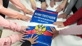 Познавательный час «Закон ,по которой мы живем»
