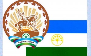 Книжная выставка «Люби и знай Башкортостан»