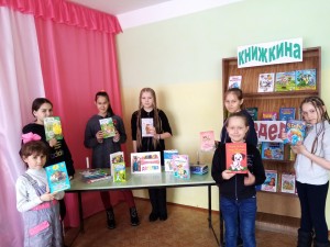 Литературно–игровая программа «Открывая книгу–открываем мир»