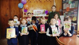 Библиотечный урок «Учись беречь книгу»