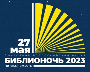 «Читаем вместе»